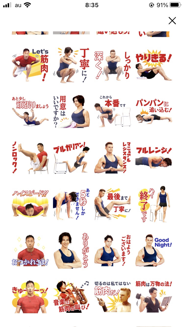 『みんなで筋肉体操』　番組スタッフが明かす「キャスティングの裏側」