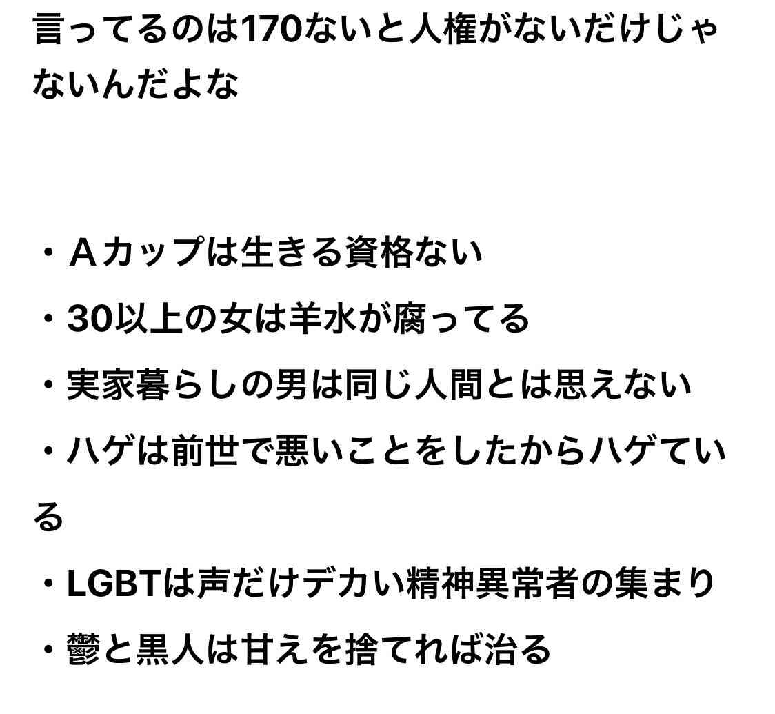 プロゲーマーたぬかなの〝問題発言〟を所属チームが謝罪 レッドブルは公式サイトから削除