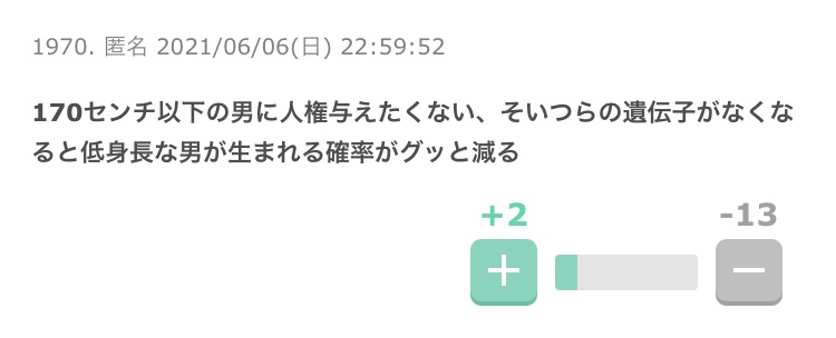 プロゲーマーたぬかなの〝問題発言〟を所属チームが謝罪 レッドブルは公式サイトから削除