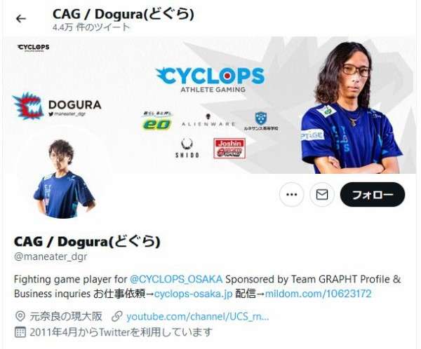 プロゲーマーたぬかなの〝問題発言〟を所属チームが謝罪 レッドブルは公式サイトから削除