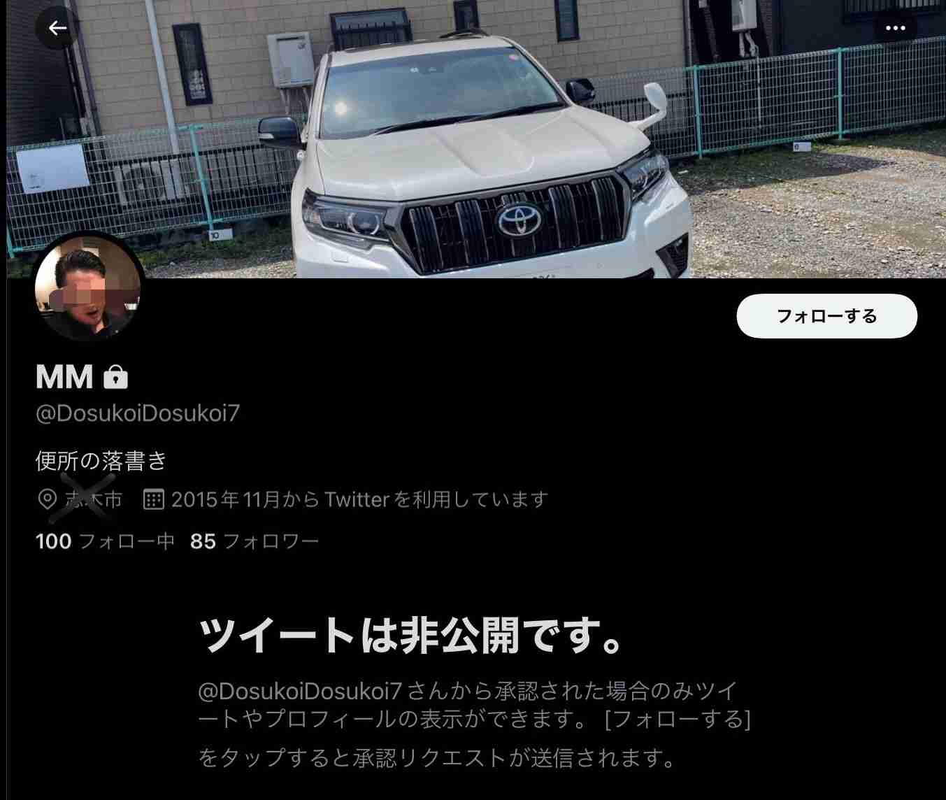 プロゲーマーたぬかなの〝問題発言〟を所属チームが謝罪 レッドブルは公式サイトから削除