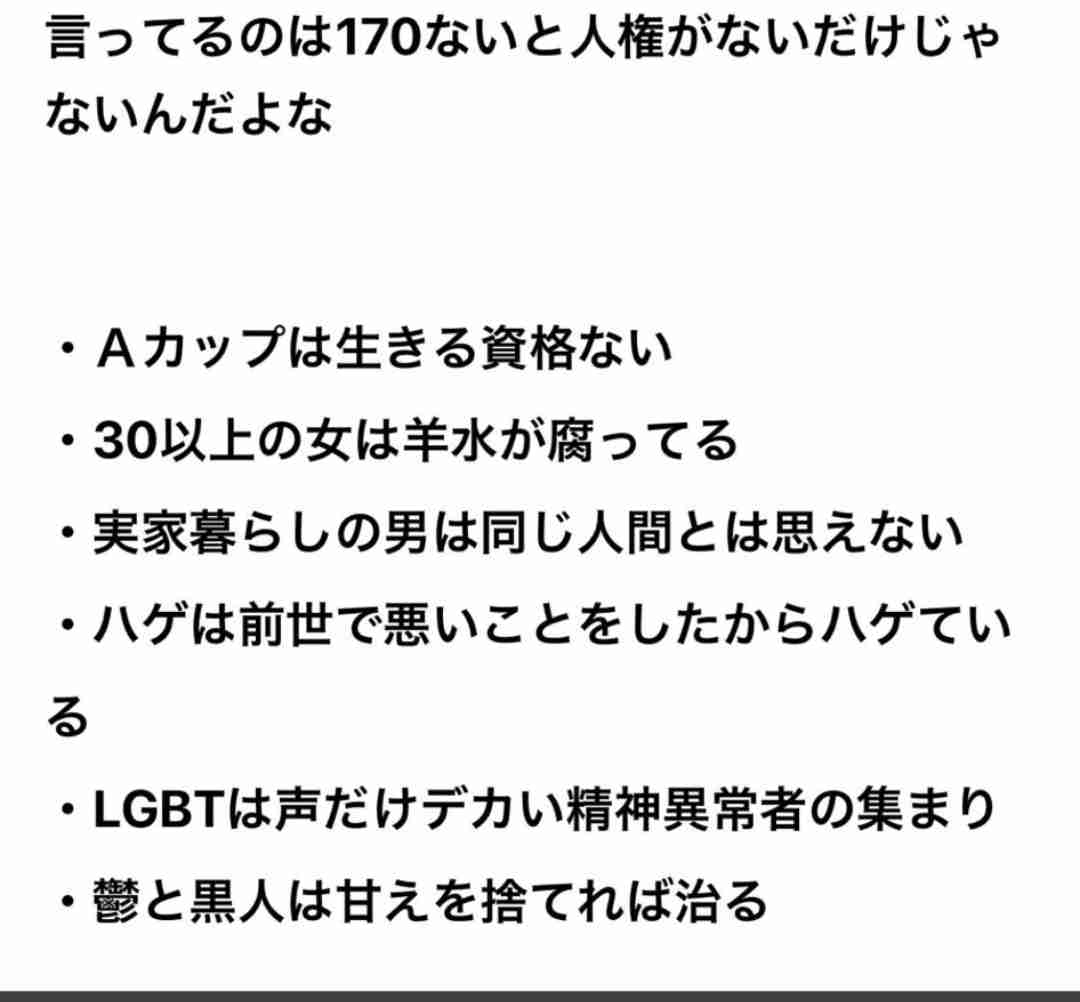 プロゲーマーたぬかなの〝問題発言〟を所属チームが謝罪 レッドブルは公式サイトから削除