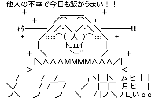 プロゲーマーたぬかなの〝問題発言〟を所属チームが謝罪 レッドブルは公式サイトから削除