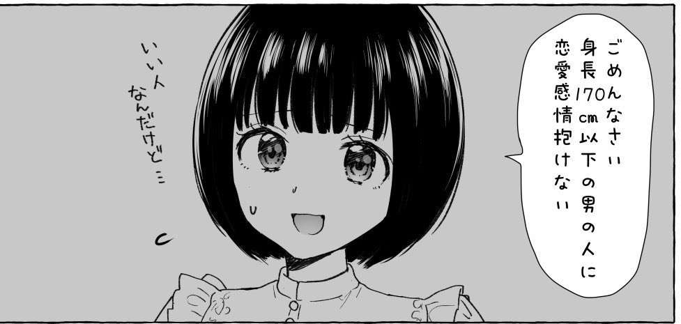 プロゲーマーたぬかなの〝問題発言〟を所属チームが謝罪 レッドブルは公式サイトから削除