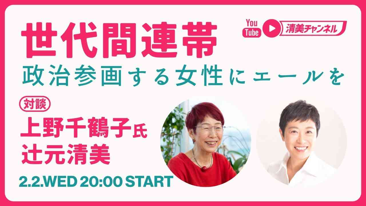 プロゲーマーたぬかなの〝問題発言〟を所属チームが謝罪 レッドブルは公式サイトから削除