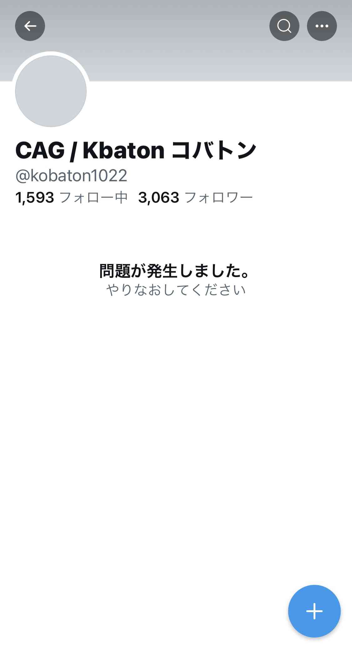 プロゲーマーたぬかなの〝問題発言〟を所属チームが謝罪 レッドブルは公式サイトから削除