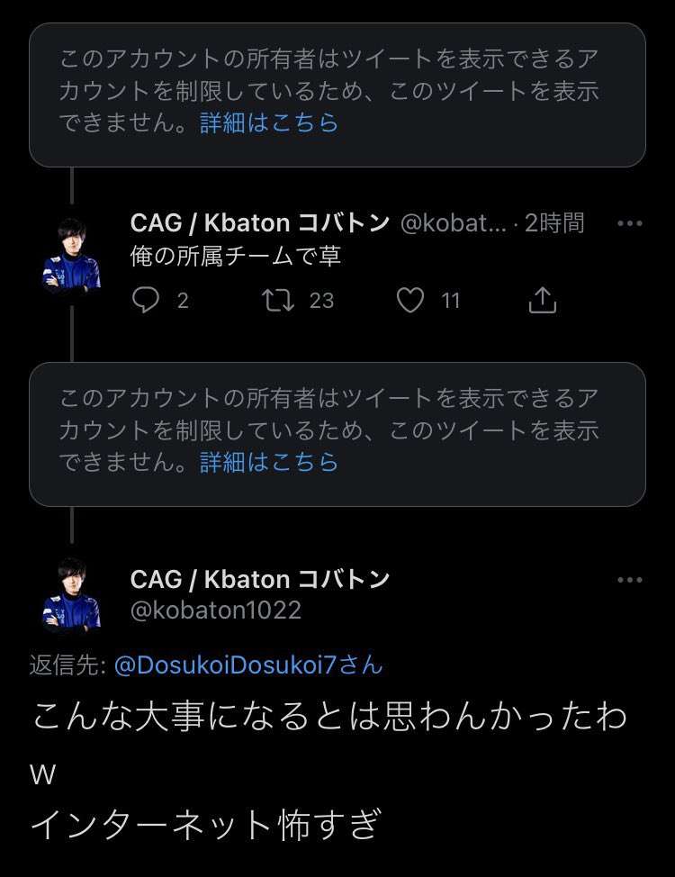 プロゲーマーたぬかなの〝問題発言〟を所属チームが謝罪　レッドブルは公式サイトから削除