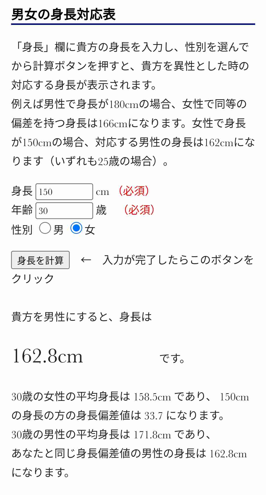プロゲーマーたぬかなの〝問題発言〟を所属チームが謝罪 レッドブルは公式サイトから削除