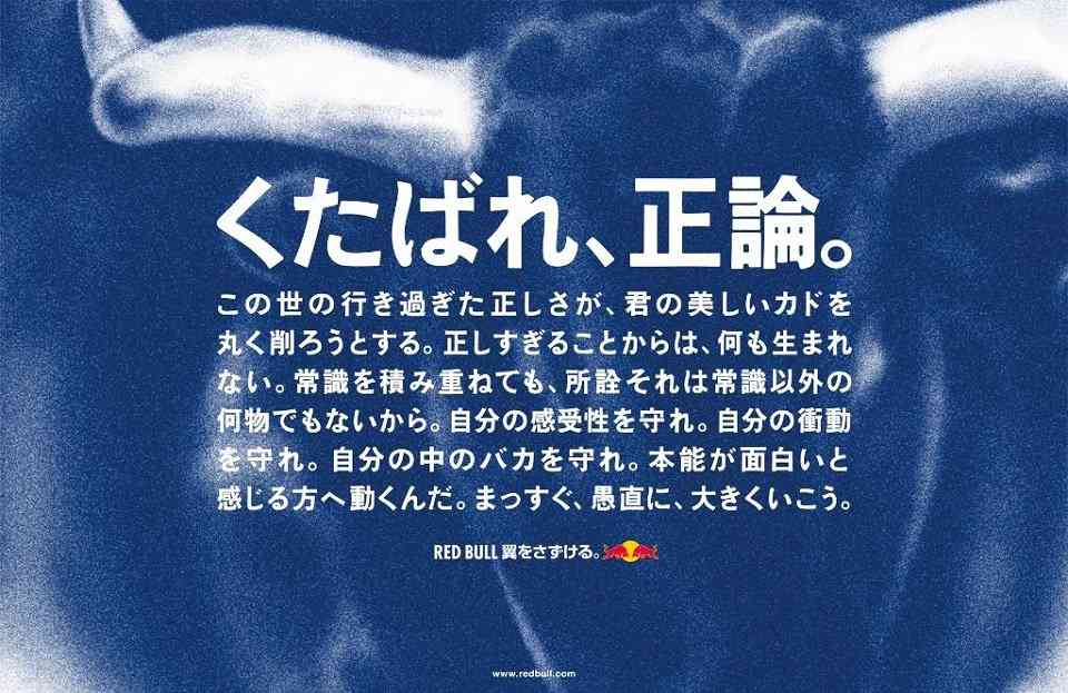 プロゲーマーたぬかなの〝問題発言〟を所属チームが謝罪 レッドブルは公式サイトから削除