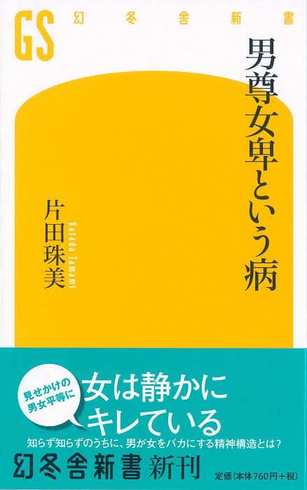 プロゲーマーたぬかなの〝問題発言〟を所属チームが謝罪 レッドブルは公式サイトから削除