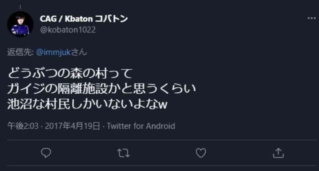 プロゲーマーたぬかなの〝問題発言〟を所属チームが謝罪 レッドブルは公式サイトから削除
