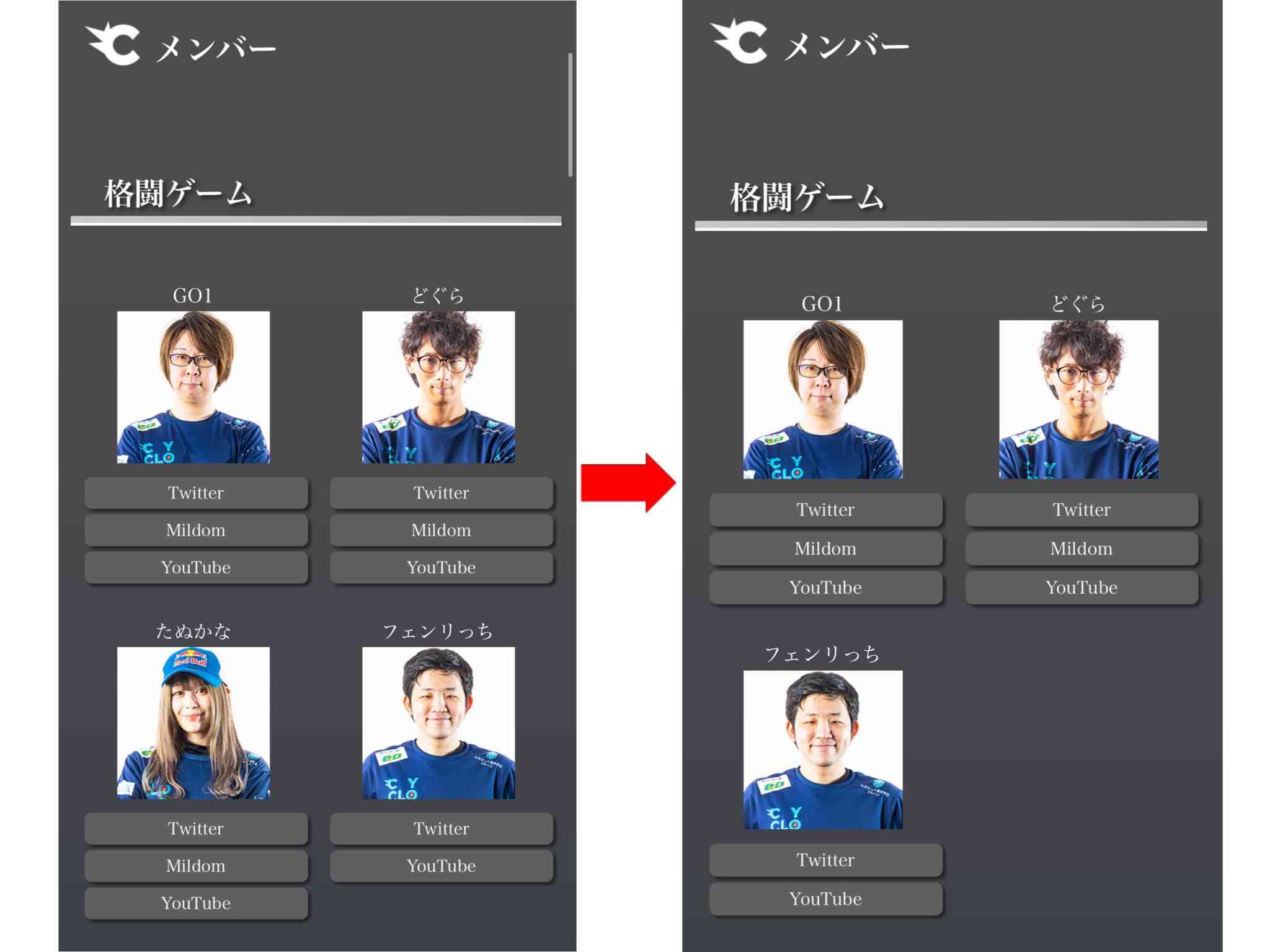 プロゲーマーたぬかなの〝問題発言〟を所属チームが謝罪 レッドブルは公式サイトから削除
