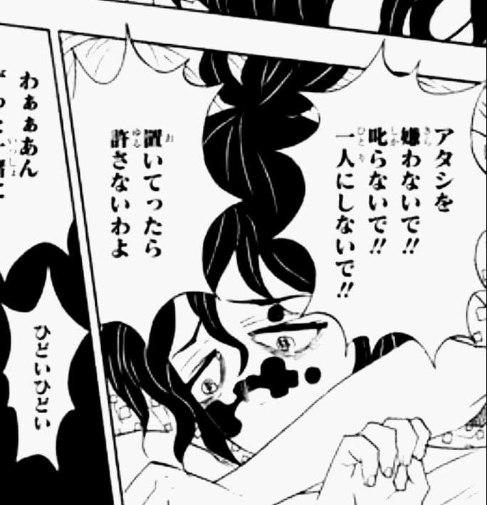 遊郭編でファン急増『鬼滅の刃』妓夫太郎＆堕姫のフィギュア製作動画がすごい　海外からも称賛相次ぐ