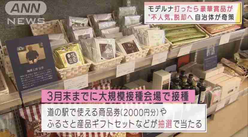 JNN世論調査、まん延防止措置「対象広げるべき」が50%