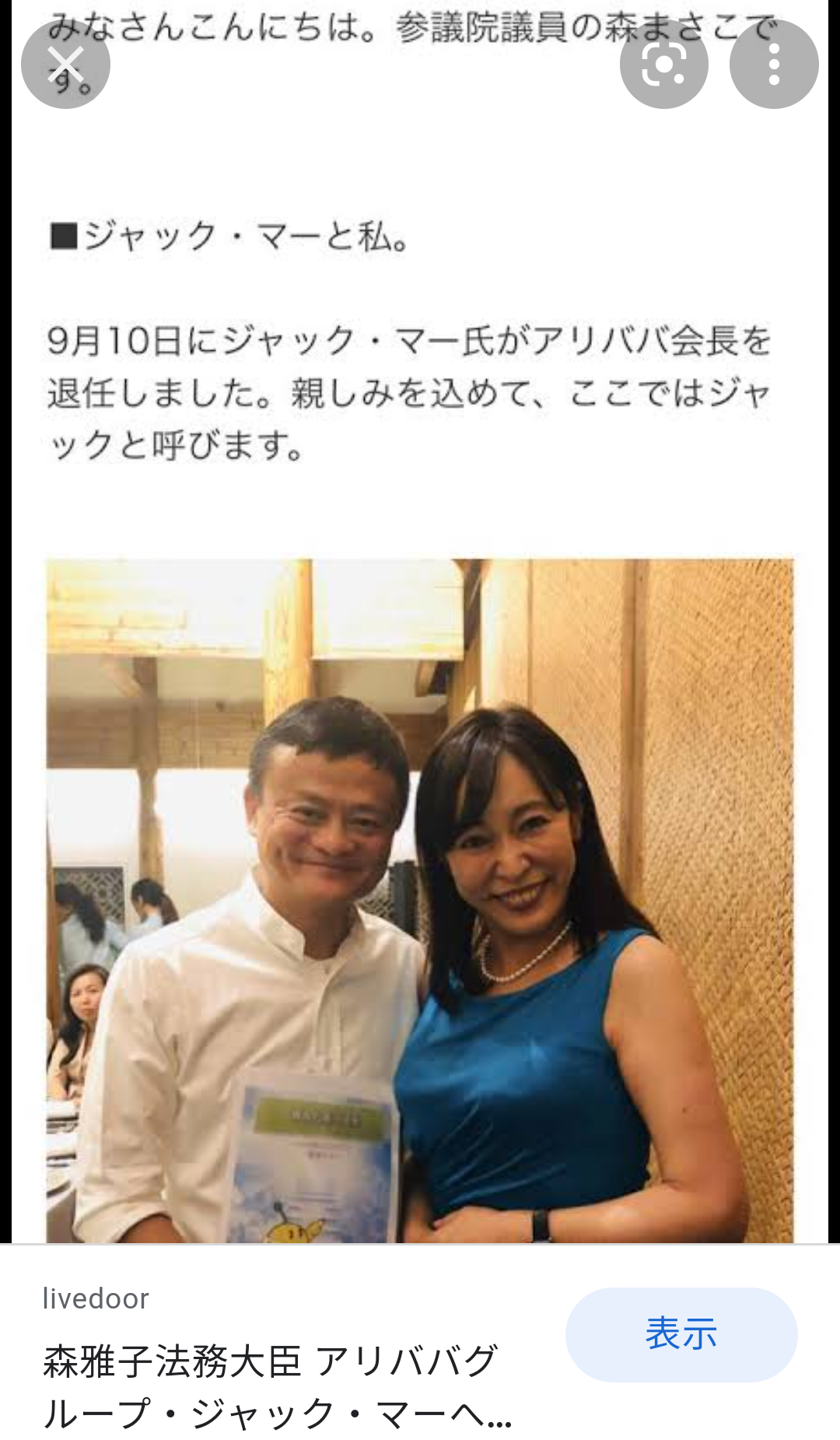 JNN世論調査、まん延防止措置「対象広げるべき」が50%