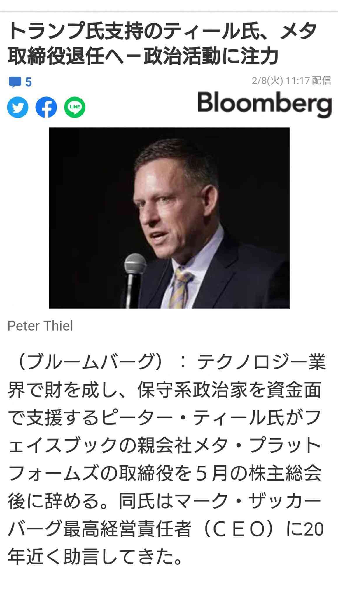 JNN世論調査、まん延防止措置「対象広げるべき」が50%