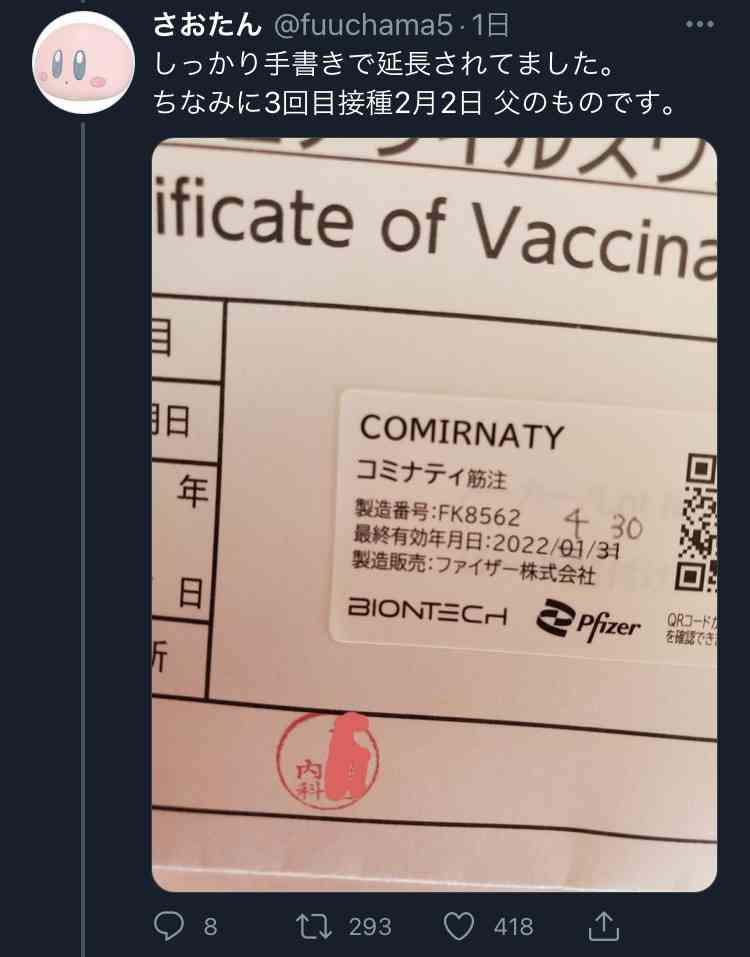 JNN世論調査、まん延防止措置「対象広げるべき」が50%