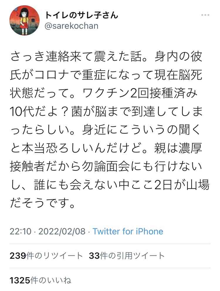 JNN世論調査、まん延防止措置「対象広げるべき」が50%