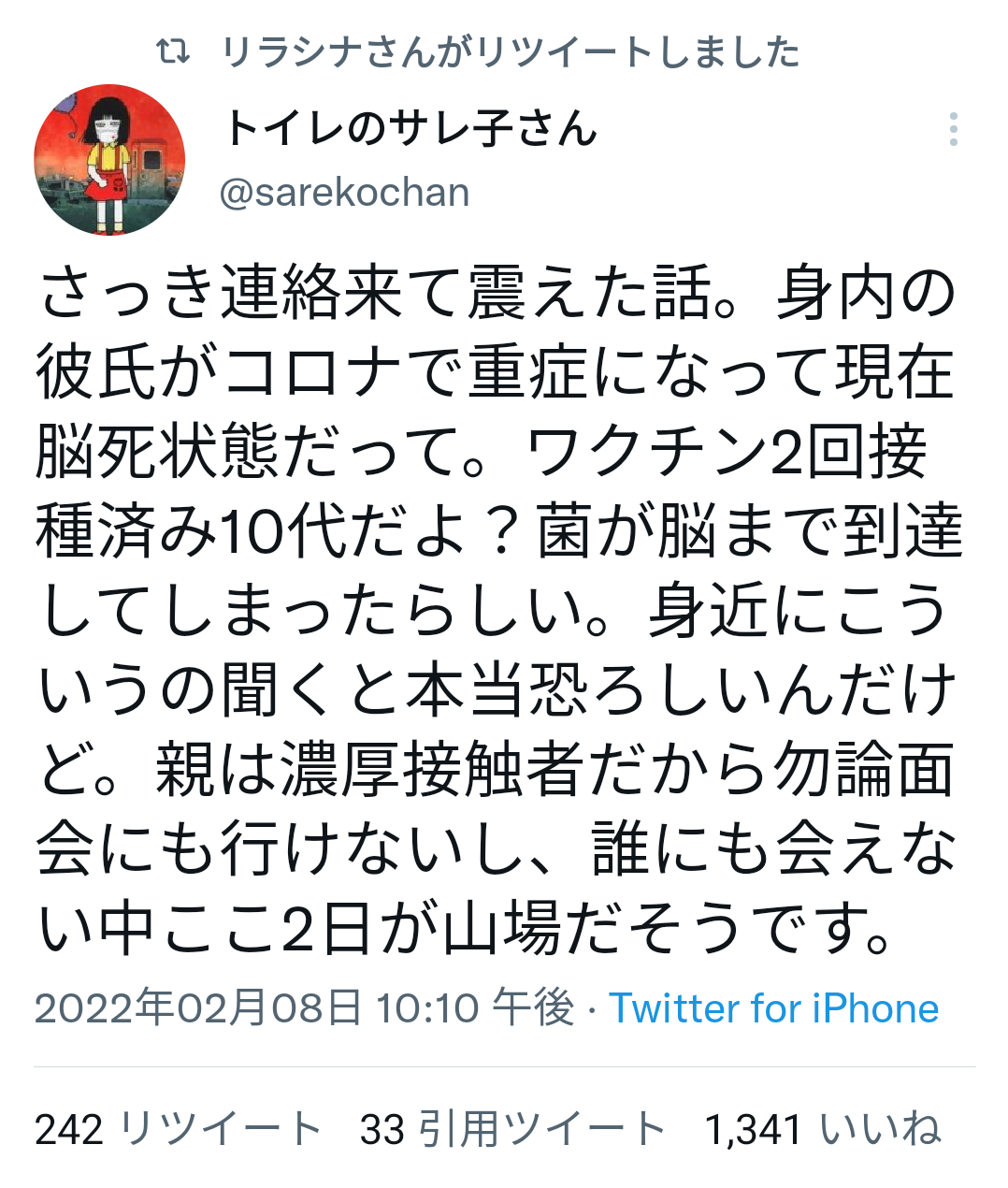 JNN世論調査、まん延防止措置「対象広げるべき」が50%