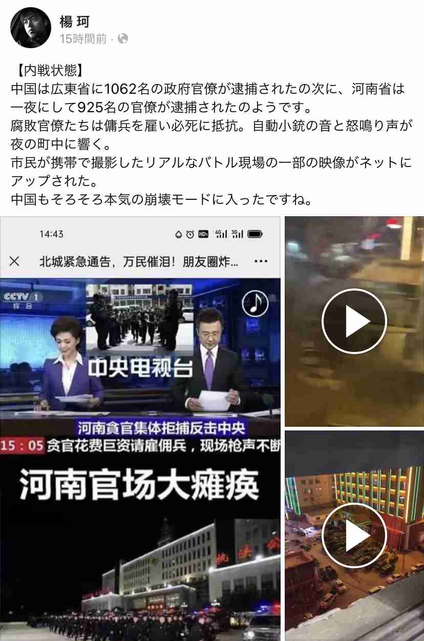 JNN世論調査、まん延防止措置「対象広げるべき」が50%