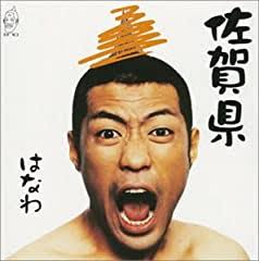 おすすめのSA・PAを教えて下さい