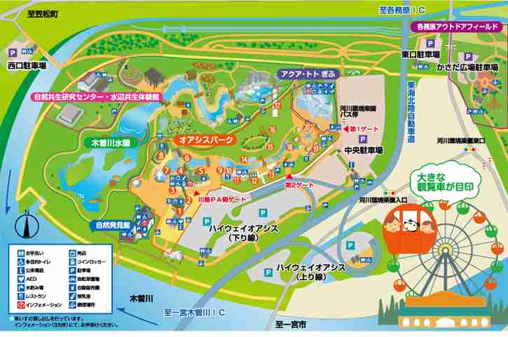 おすすめのSA・PAを教えて下さい