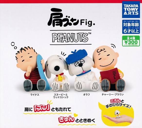 ガチャガチャやゲームセンターで最高いくら?