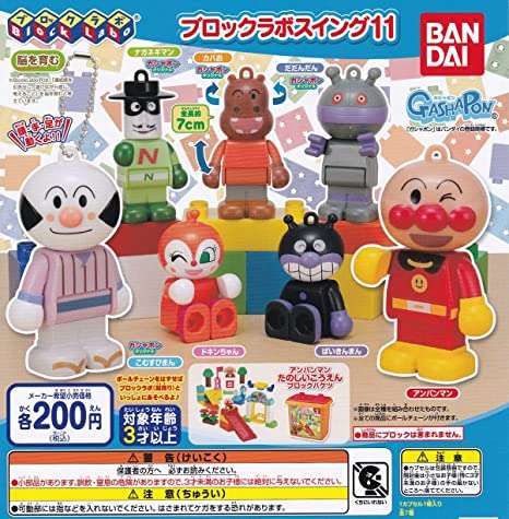 ガチャガチャやゲームセンターで最高いくら?