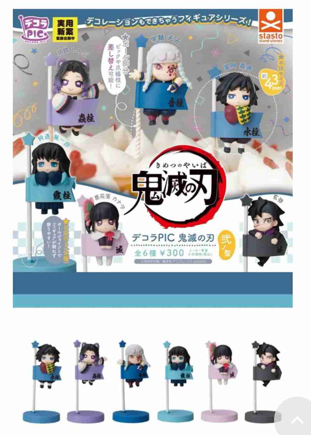 ガチャガチャやゲームセンターで最高いくら?