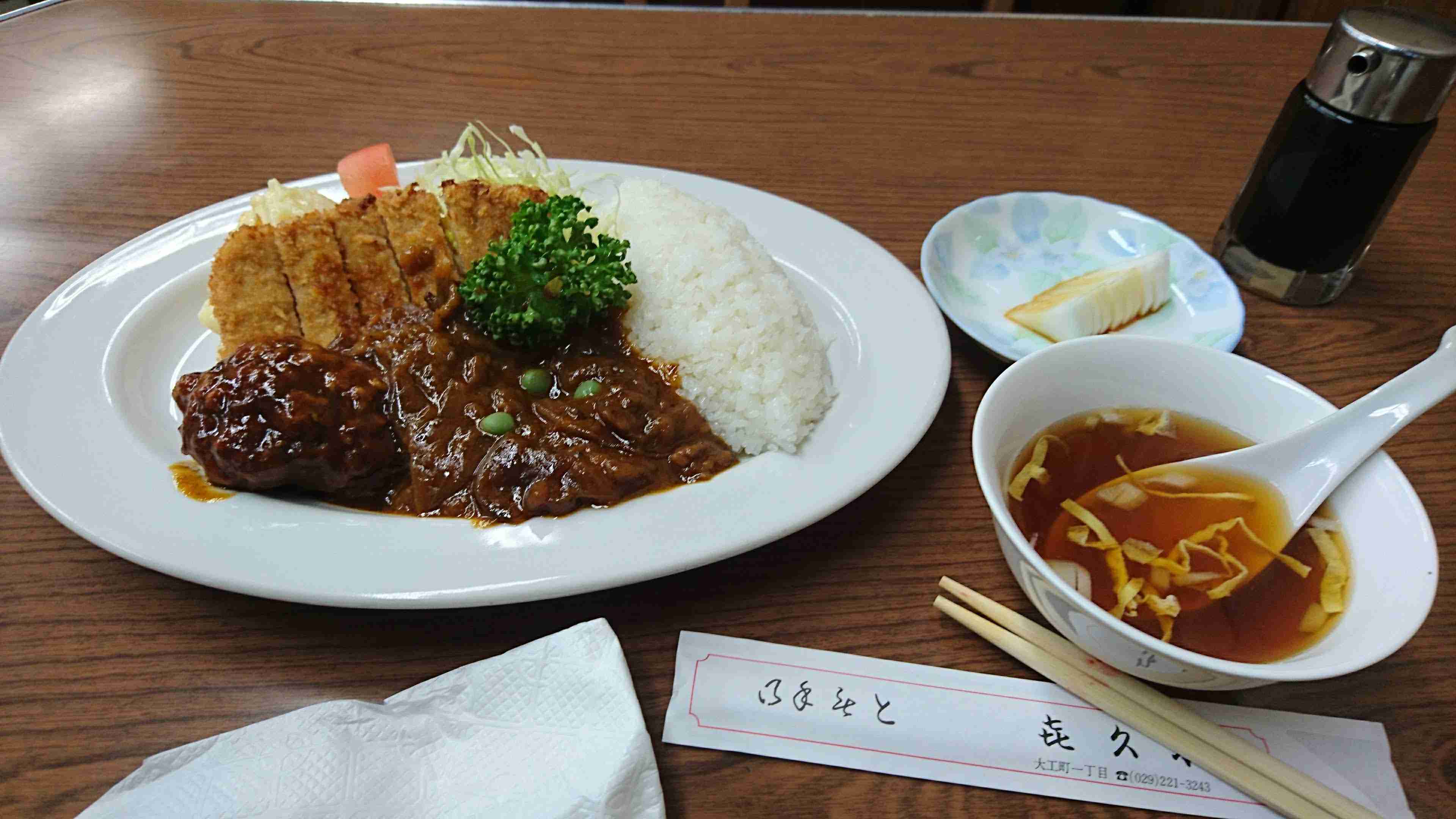 茨城県について語りたい