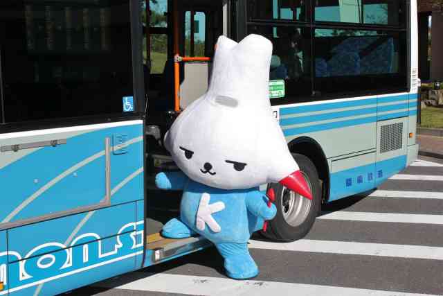 茨城県について語りたい