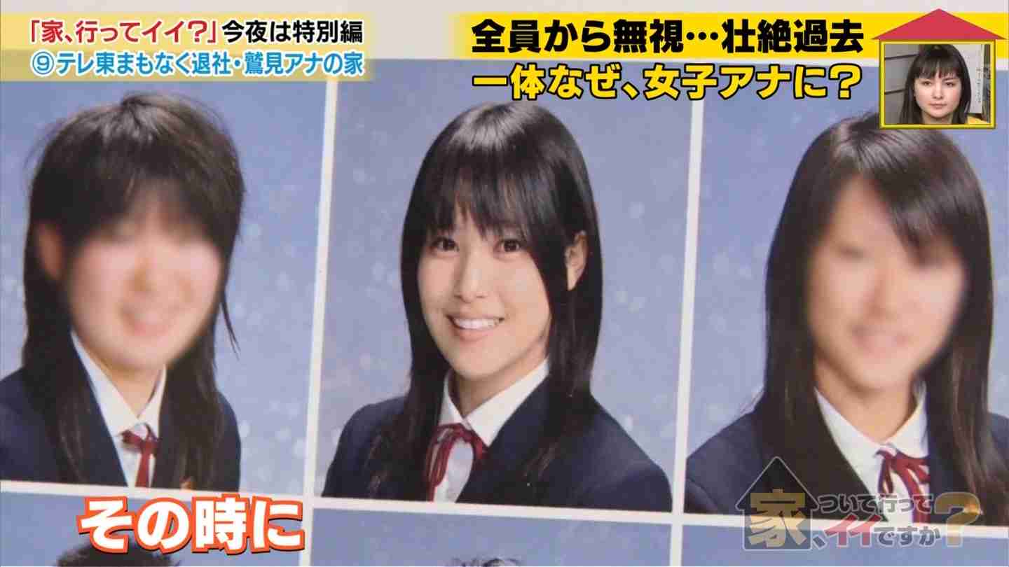 鷲見玲奈アナ「ズムサタ」抜擢に賛否両論 日テレとセントフォースの事情は