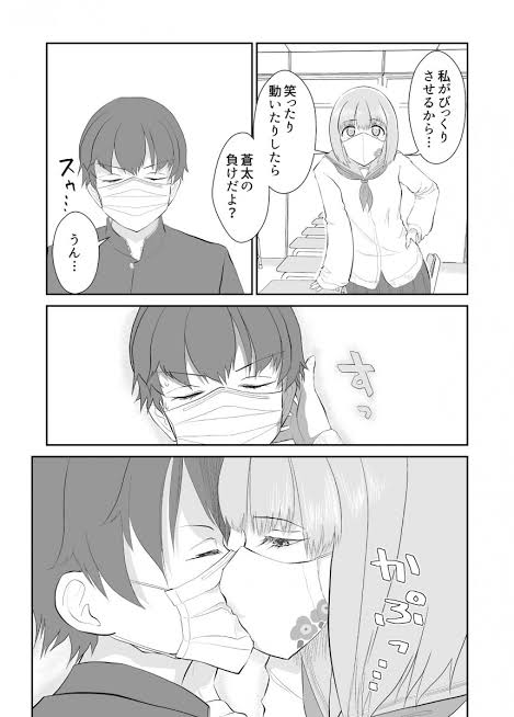 マスク生活で恋愛って発展しなくないですか？