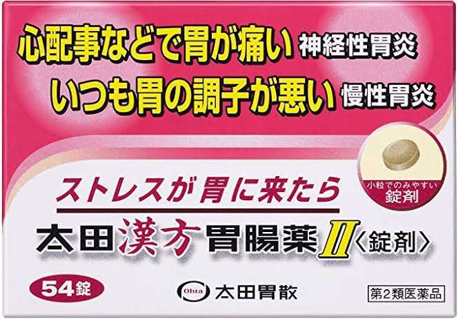自律神経？ザワザワ感ある人
