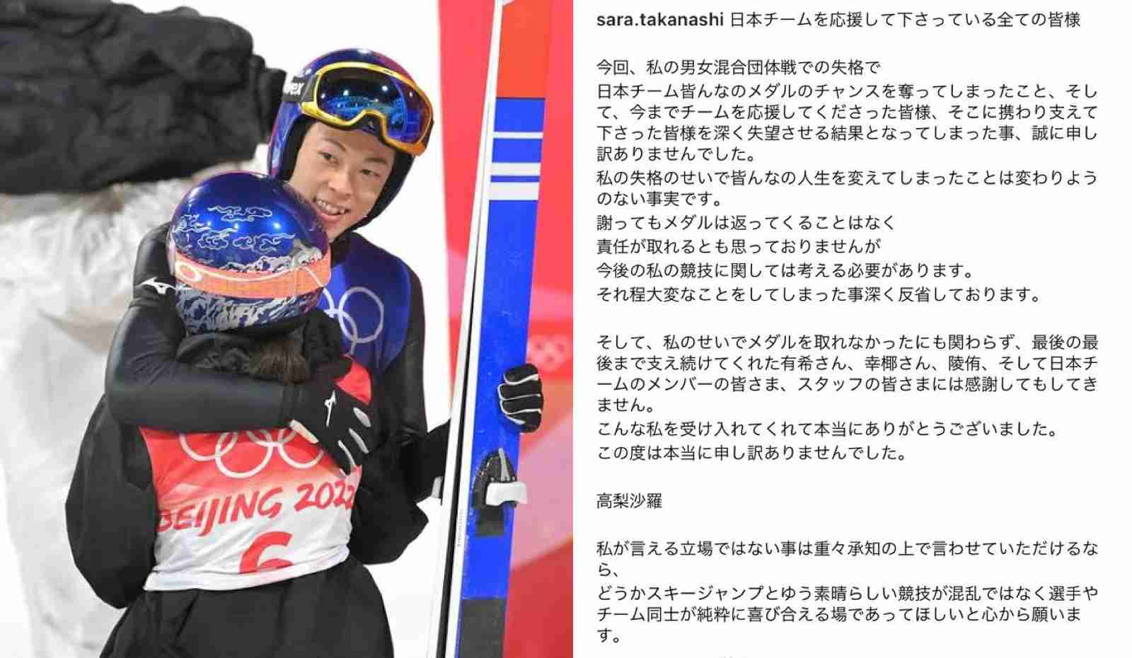 【実況・感想】北京オリンピック2022 総合トピ 2月8日