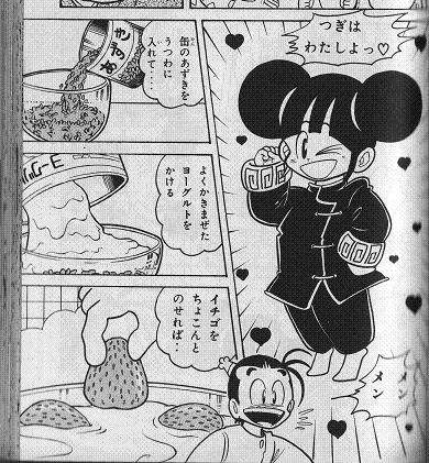 教えて！あずき缶大量消費！