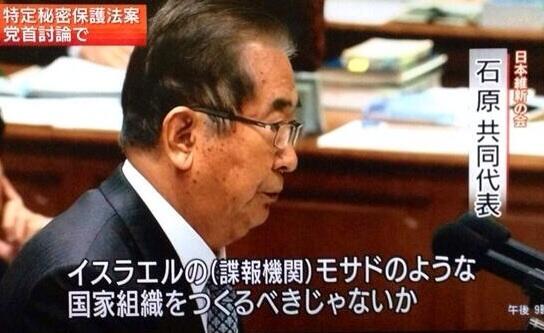石原慎太郎氏が死去　89歳　東京都知事や運輸相など歴任