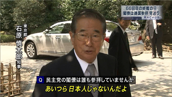 石原慎太郎氏が死去　89歳　東京都知事や運輸相など歴任
