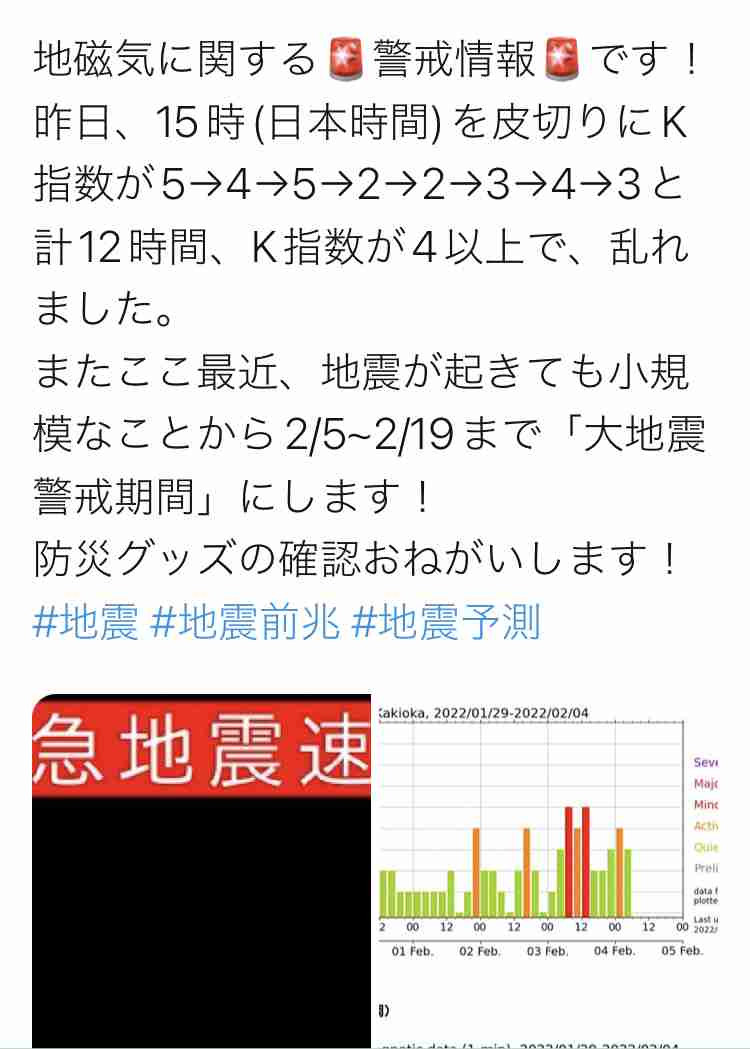 トンガ噴火、津波最大15m　3人死亡、被害拡大も