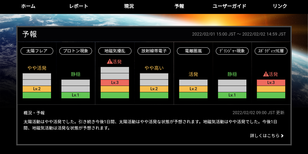 トンガ噴火、津波最大15m　3人死亡、被害拡大も