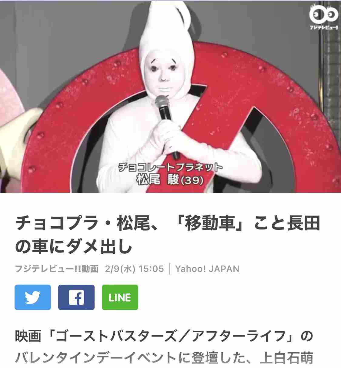 チョコプラ長田、現金書留の手数料で痛い出費　「100人に100円」総額1万円プレゼントのはずが…