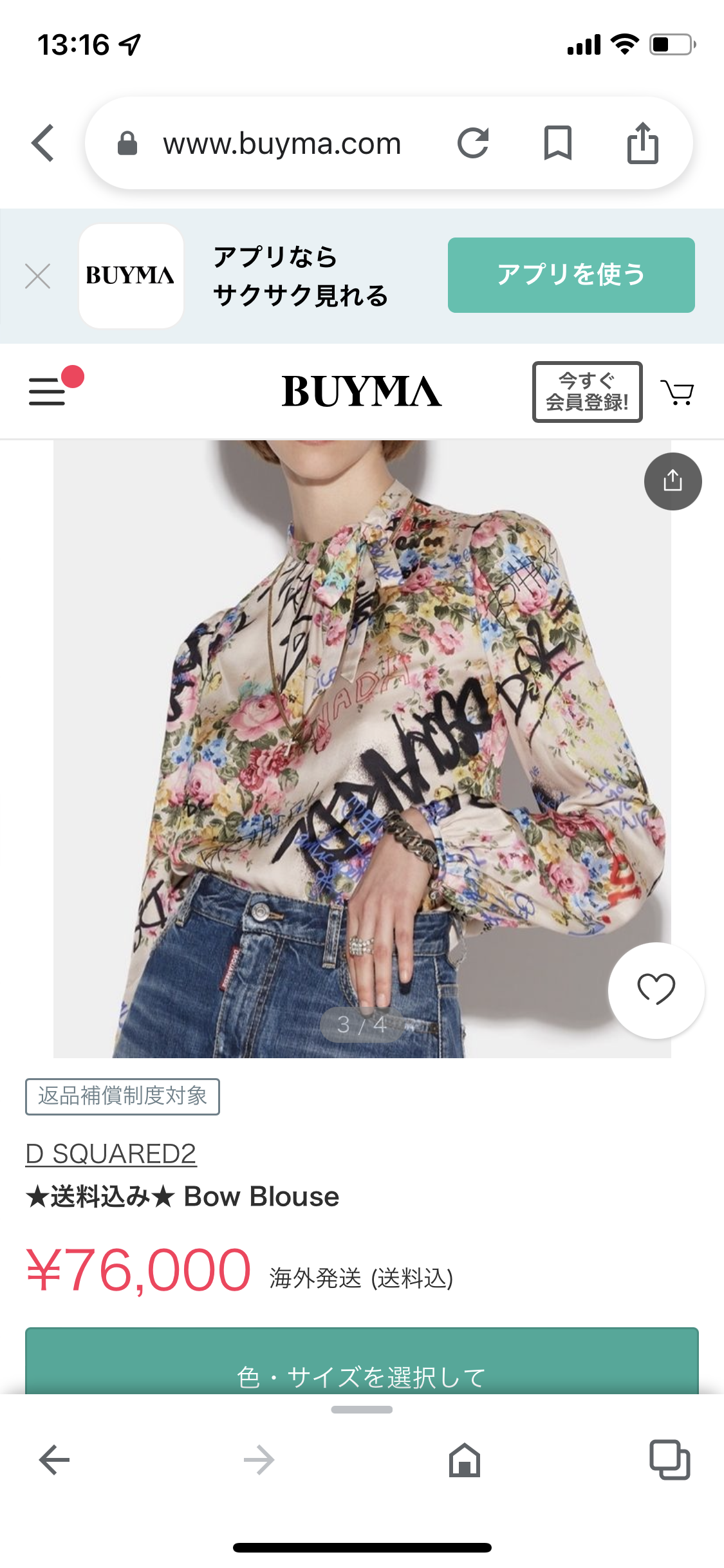 石川佳純、女子力高い私服ショットに「モデルさんみたい」「超美人でお洒落」の声