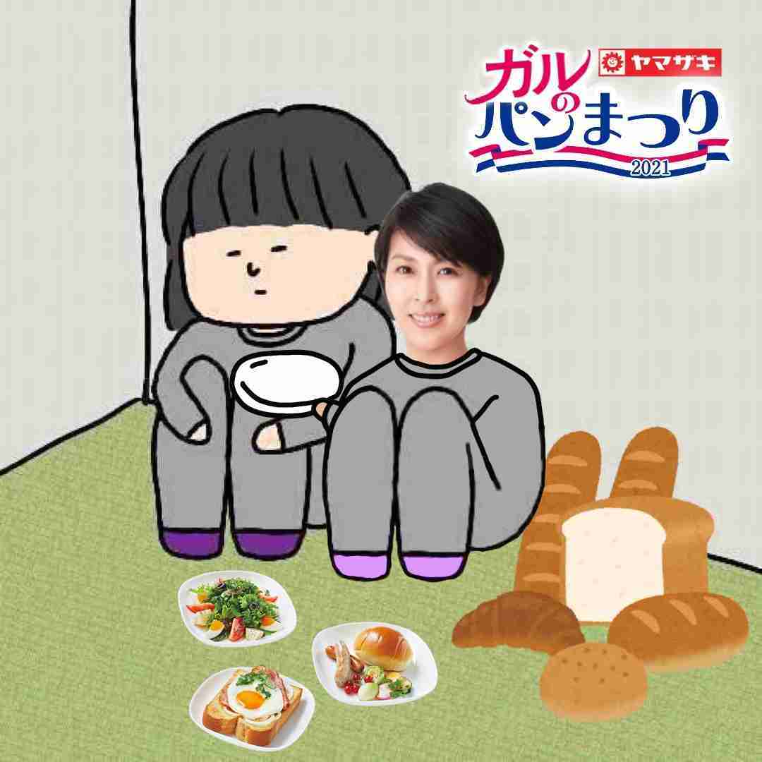 落ち込んでる人に食べ物を与えるトピ