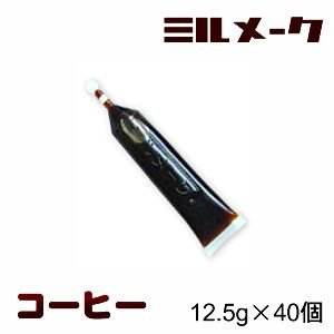 「ミルメーク」今も給食で現役　粉と液体、全国で提供だが知らない人も