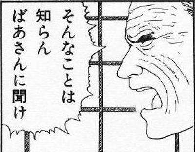 田中聖容疑者、捜査当局は10年以上前から覚醒剤との関わり疑い一時マーク
