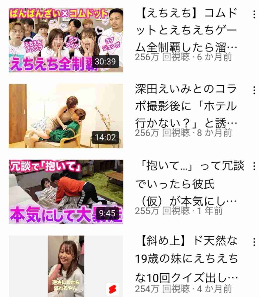 田中聖容疑者、捜査当局は10年以上前から覚醒剤との関わり疑い一時マーク