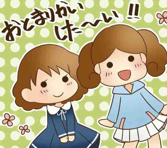 食事がまだの友達をわが子が連れて来たら昼ご飯を出す?→出さないの声が多数 その理由は…