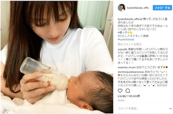 甥っ子の扱い「嫌われたくない」