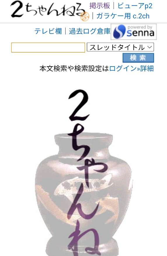 バカリズム「何回か断った」妻からのアプローチ 当時アイドル番組のMC担当「アイドルと…一番さむい」