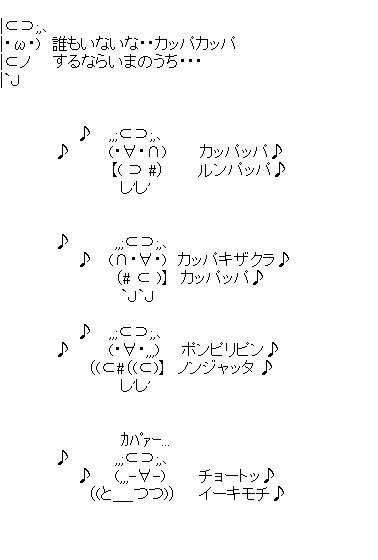 【2ちゃんねる】色んなアスキーアートがみたい